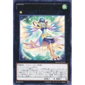 【遊戯】灰流うらら【ノーマル/効果】TT02-JPA09　50枚 遊戯】灰流うらら【ノーマル/効果】TT02-JPA09 - C-labo OnlineShop