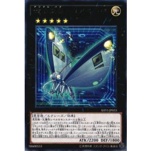 遊戯王オフィシャルカードゲーム デュエルモンスターズ YG07-JP001