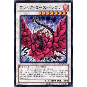 遊戯王オフィシャルカードゲーム デュエルモンスターズ GS02-JP004 魂