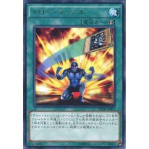 NECH-JP057 ドロー・マッスル (レア) 魔法 遊戯王