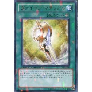 プレイ用】遊戯王 RB-11 進化の繭(日本語版 レア)【中古】 : トレカ