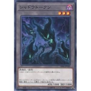 コナミデジタルエンタテインメント 【イラスト違い】 遊戯王 ラッシュ