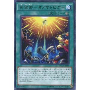 遊戯王オフィシャルカードゲーム デュエルモンスターズ LEDE