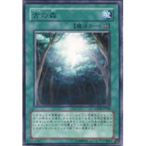 遊戯王オフィシャルカードゲーム デュエルモンスターズ EE1-JP178 天界