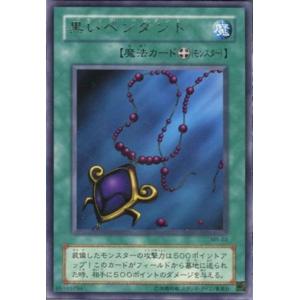 遊戯王オフィシャルカードゲーム デュエルモンスターズ 遊戯王 BC-59