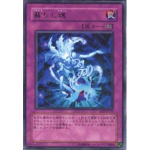 遊戯王 BLMM-EN049 ドラゴンメイド・ラティス (英語版 1st Edition