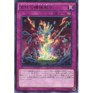 MTG □金/日本語版□ (201)《ルーンナイト、セリス/Celes, Rune Knight
