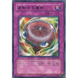 コナミデジタルエンタテインメント シンクロ・フェローズ SD48-JP005