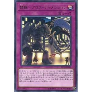 遊戯王オフィシャルカードゲーム デュエルモンスターズ TT02-JPA09 灰