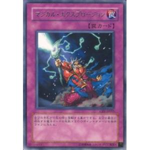コナミデジタルエンタテインメント 遊戯王 ラッシュデュエル RD/KP20