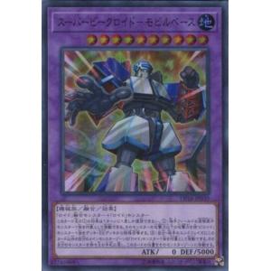 遊戯王オフィシャルカードゲーム デュエルモンスターズ YG07-JP001