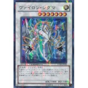 遊戯王オフィシャルカードゲーム デュエルモンスターズ LVP2-JP037