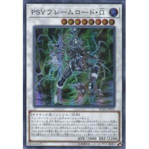 RC02-JP025 PSYフレームロード・Ω (スーパーレア) シンクロ 遊戯王