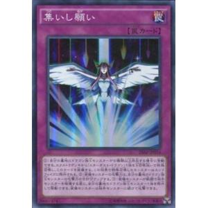 遊戯王　天界王　シナト　儀式セット 遊戯王 天界王 シナト Sセット1枚 - メルカリ