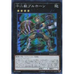 ☆新品・未開封・シュリンク付☆ リフトバウンド アドバンスド BOX