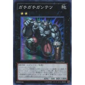 遊戯王　素早いビッグハムスター　プレイマット 遊戯王 素早いビッグハムスター プレイマット - メルカリ