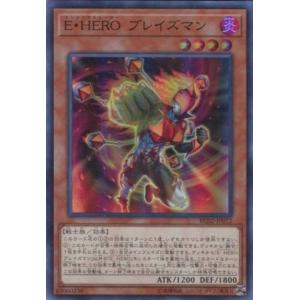 19 【三笘薫/ブライトン】エポック2023 サッカー日本代表 スペシャル