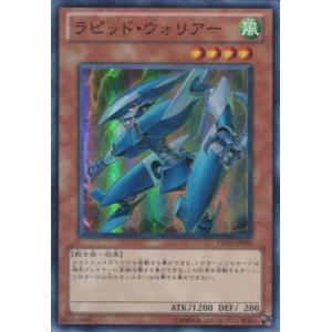 遊戯王オフィシャルカードゲーム デュエルモンスターズ 15AX-JPY38 超