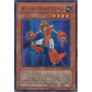 遊戯王　天界王　シナト　儀式セット 遊戯王 天界王 シナト 儀式セット 遊戯王 天界王シナト 儀式セット