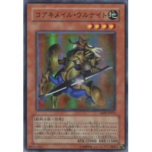 遊戯王オフィシャルカードゲーム デュエルモンスターズ TT02-JPA09 灰