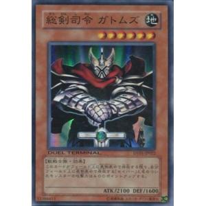 遊戯王 BPRO-JP067 禁じられた聖冠 (日本語版 プリズマティック