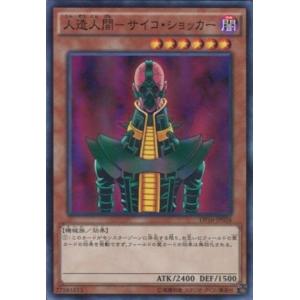 コナミデジタルエンタテインメント 遊戯王 CRV-JP035 サイバー・ツイン