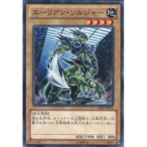 遊戯王オフィシャルカードゲーム デュエルモンスターズ EE1-JP178 天界