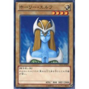コナミデジタルエンタテインメント 遊戯王 SOI-JP034 破滅の女神ルイン