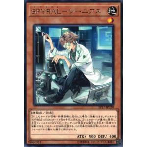 遊戯王オフィシャルカードゲーム デュエルモンスターズ ETCO-JP042