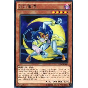 SHVI-JP008 月光蒼猫 (レア) 効果 遊戯王