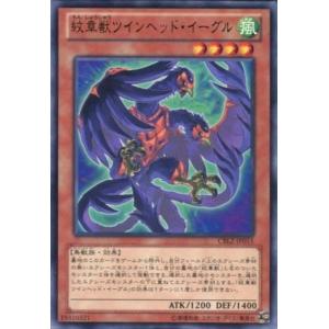 遊戯王オフィシャルカードゲーム デュエルモンスターズ LEDE-JP060 燦