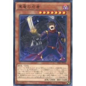 TDIL-JP036 黒竜の忍者 (レア) 効果 遊戯王