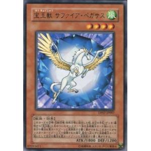 遊戯王オフィシャルカードゲーム デュエルモンスターズ CRMS-JP020