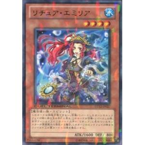 遊戯王オフィシャルカードゲーム デュエルモンスターズ 遊戯王ラッシュ