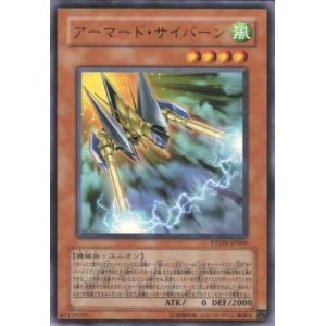 終焉の騎神ラグナ・ロックXV(XV)(BS70-XV02) バトルスピリッツ