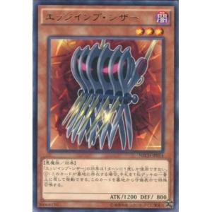 遊戯王 PGLD-EN081 メタモルポット(英語版 1st,unlimitedの区別をし