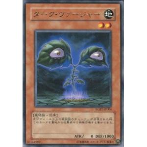 コナミデジタルエンタテインメント 【遊戯王/英語版】CNo.1000 夢幻虚