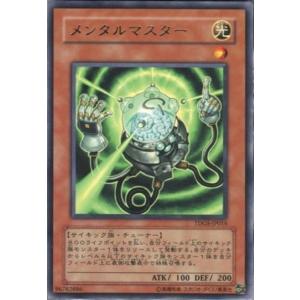 TDGS-JP016 メンタルマスター (レア) 効果 遊戯王