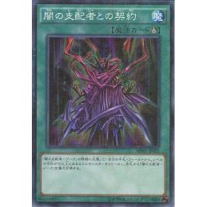 遊戯王オフィシャルカードゲーム デュエルモンスターズ BE01-JP122