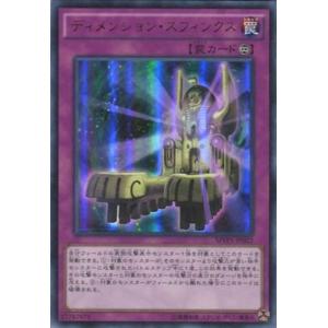 遊戯王オフィシャルカードゲーム デュエルモンスターズ 遊戯王カード