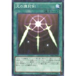 MB01-JP025 光の護封剣 (ノーマルパラレル) 魔法 遊戯王｜cardstar