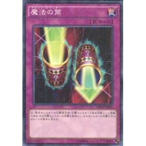 MB01-JP037 魔法の筒 (ノーマルパラレル) 罠 遊戯王｜cardstar