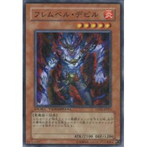 コナミデジタルエンタテインメント 遊戯王 P4-05 死のマジック