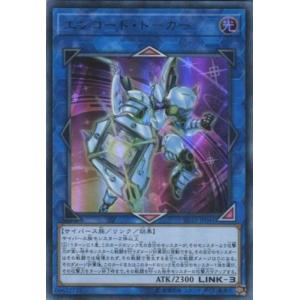 遊戯王オフィシャルカードゲーム デュエルモンスターズ YAP1-JP007
