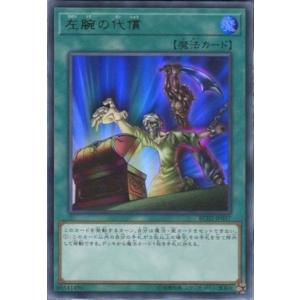 遊戯王オフィシャルカードゲーム デュエルモンスターズ EE1-JP178 天界