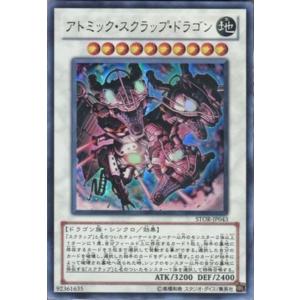 遊戯王オフィシャルカードゲーム デュエルモンスターズ LVP2-JP037