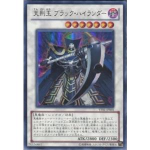 YF01-JP001 天刑王 ブラック・ハイランダー (ウルトラレア) シンクロ 遊戯王｜cardstar