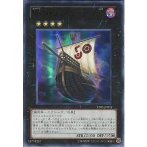 遊戯王オフィシャルカードゲーム デュエルモンスターズ TT02-JPA09 灰