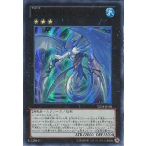 遊戯王オフィシャルカードゲーム デュエルモンスターズ YG07-JP001