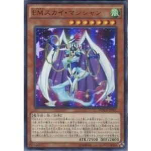遊戯王オフィシャルカードゲーム デュエルモンスターズ INFO-JP039